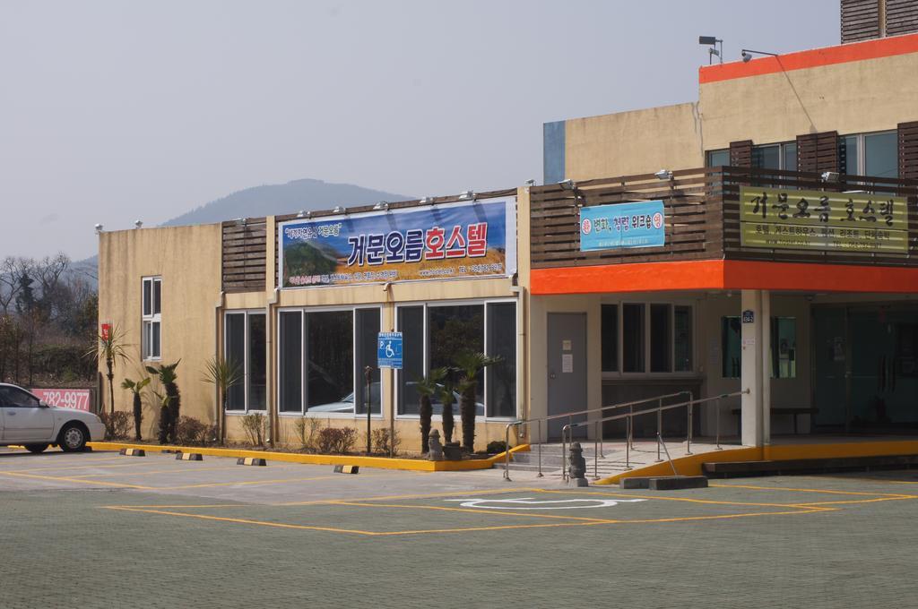 Geomunoreum Hostel Jeju Exterior foto